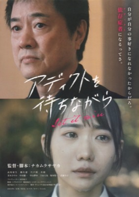 映画チラシサイト：牙吉 跋扈妖怪伝