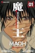 結界師 Kekkaishi | 英語版の漫画で学ぼう