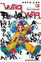 ホイッスル! Whistle! | 英語版の漫画で学ぼう