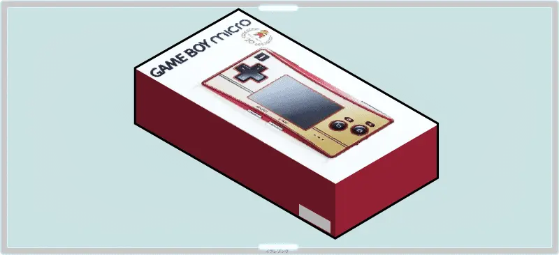 ゲームボーイミクロの定価は？】ファミコンカラーなど画像一覧 充電器