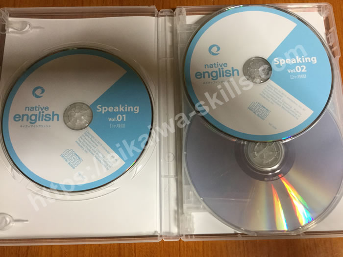 ネイティブイングリッシュの口コミ・効果をレビュー【おすすめの独学教材】
