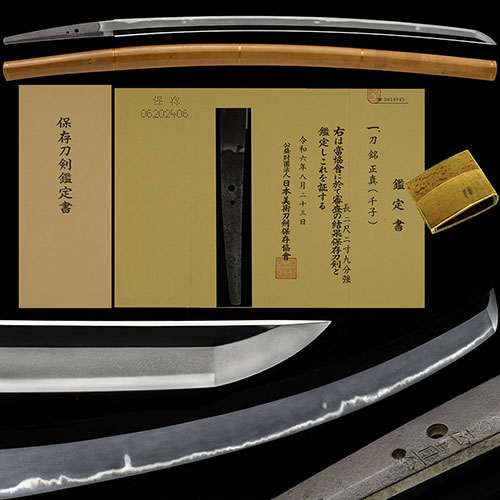 村正 短刀 特別保存刀剣 ｜日本刀販売は永楽堂