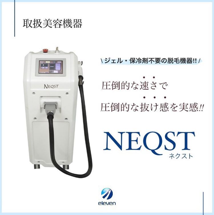 2025最新】プロが厳選したエステサロン“導入必須”の美容機器 – エステ