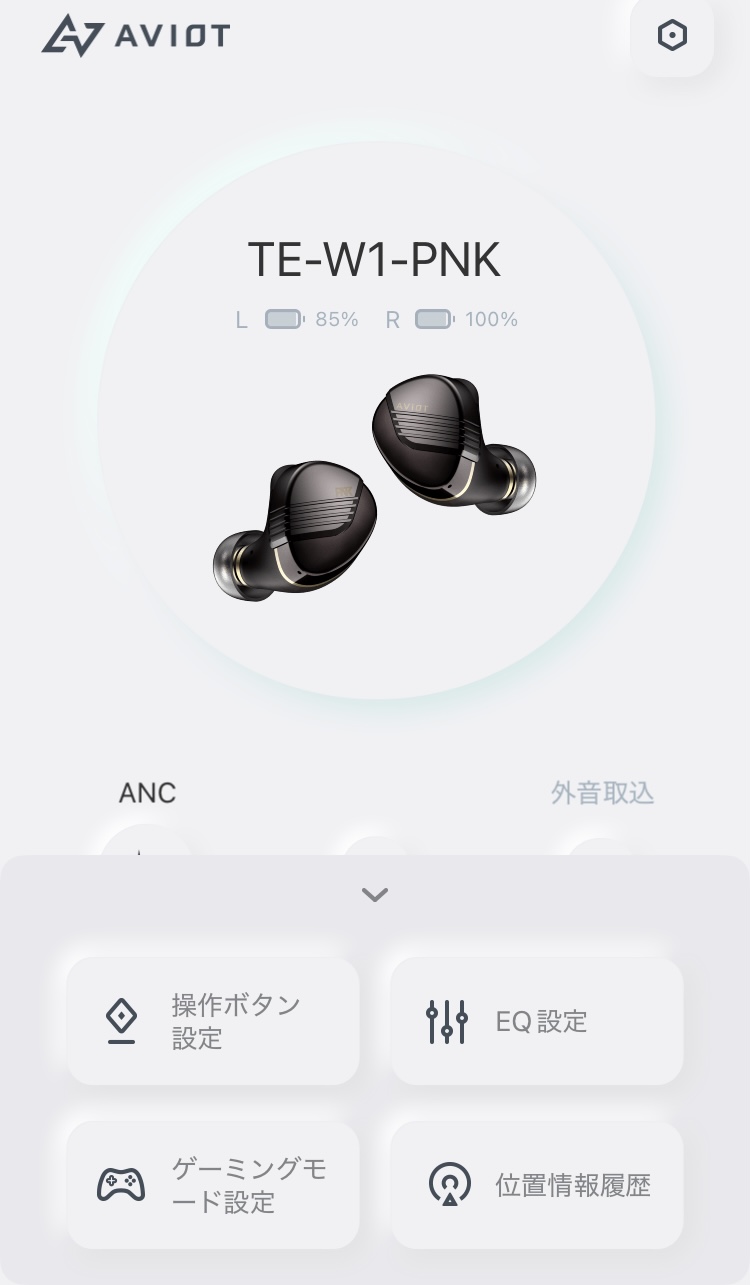 AVIOT(アビオット) TE-W1-PNK (ピヤホン8) カナル型 レビュー