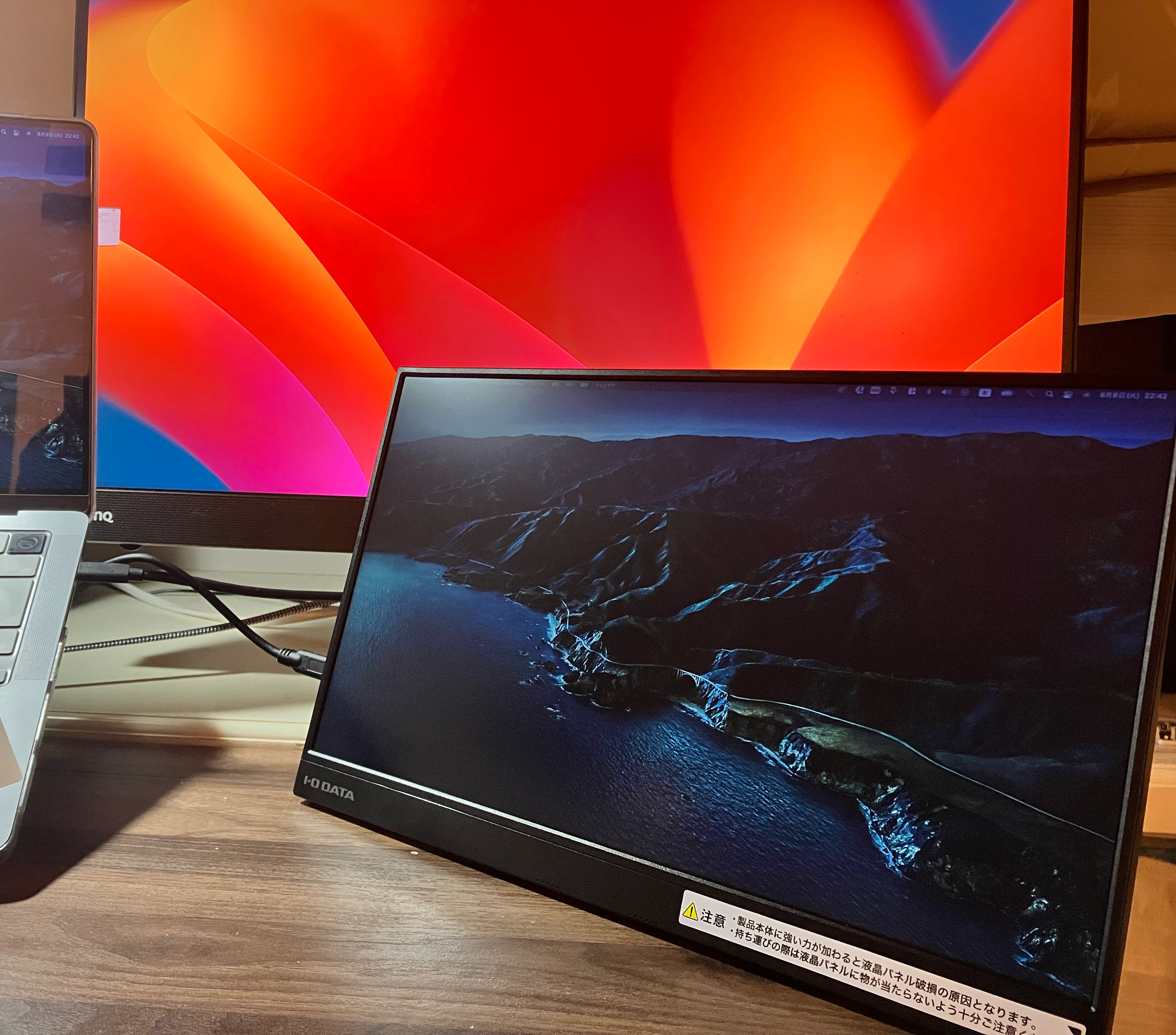 WEBデザイナーが買ってみた」IODATA EX-LDC161DBM モバイルモニターの