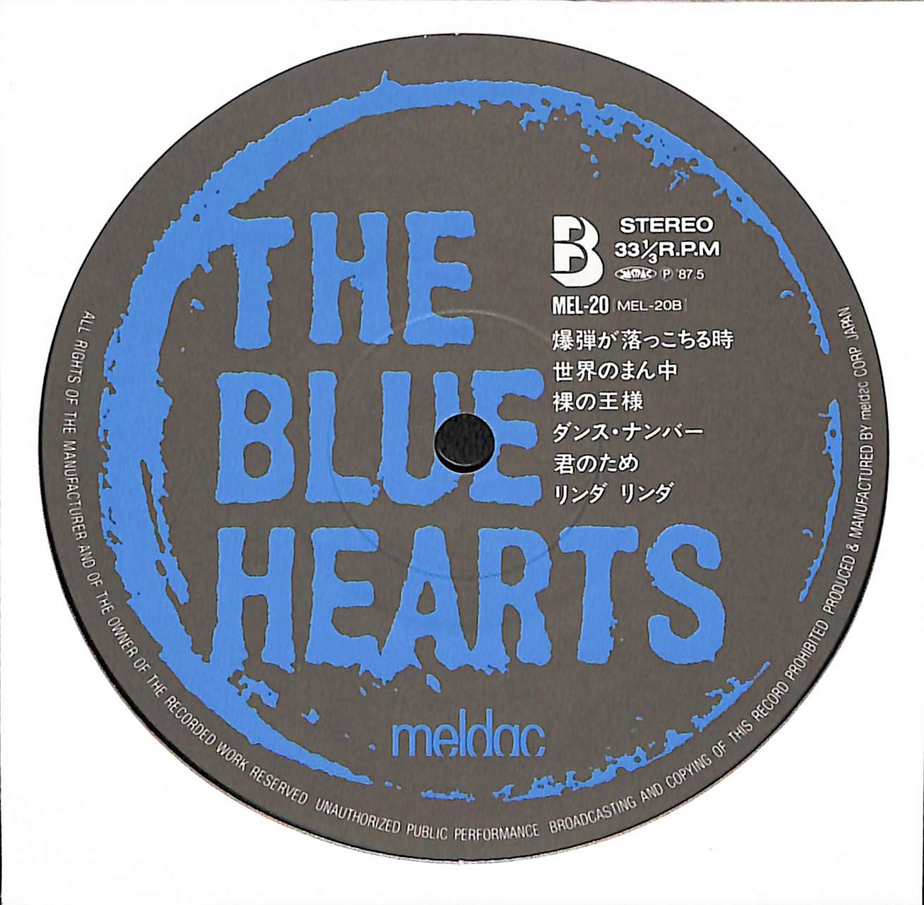 The Blue Hearts – ELLA ONLINE