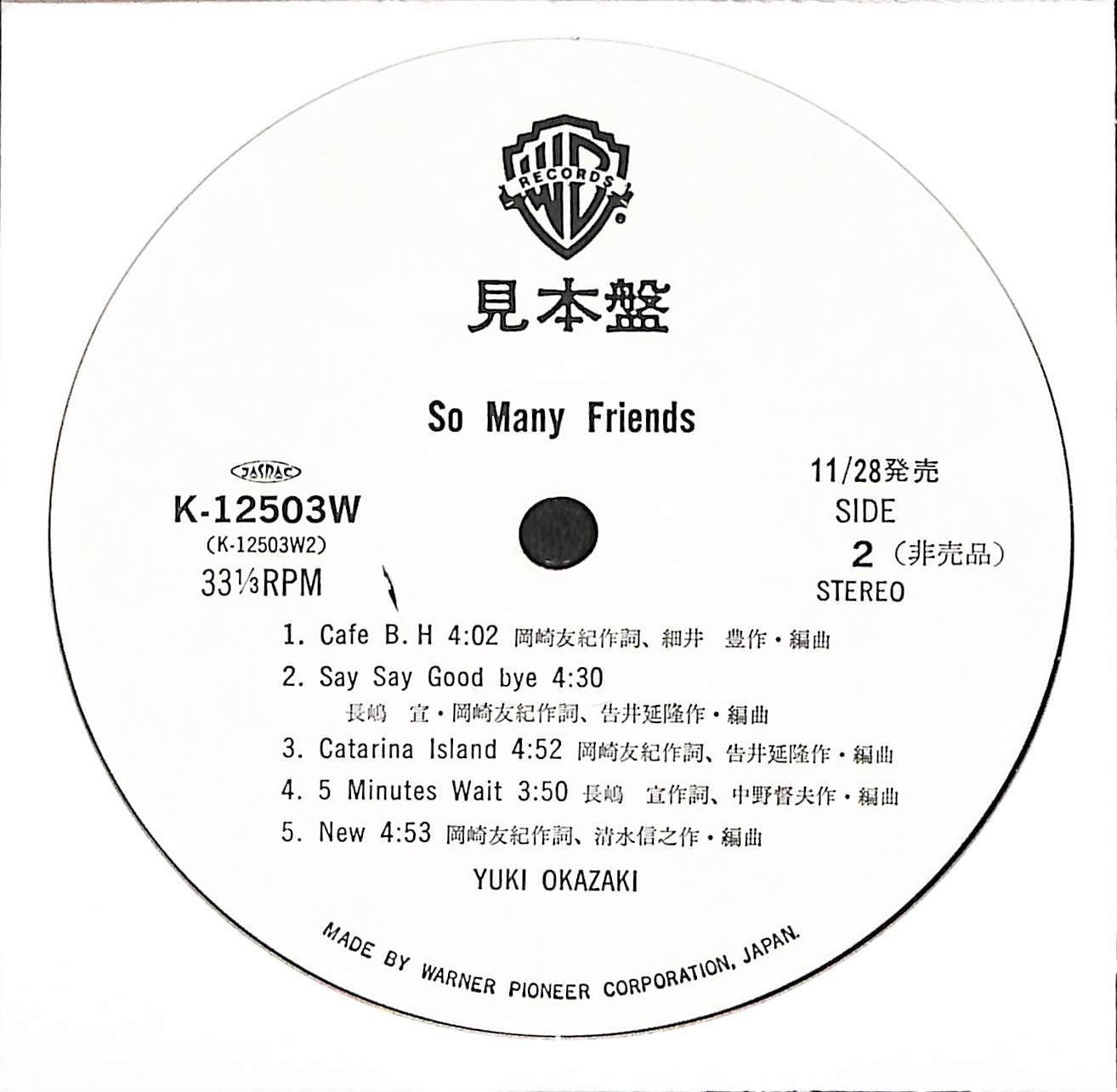 So Many Friends – ELLA ONLINE