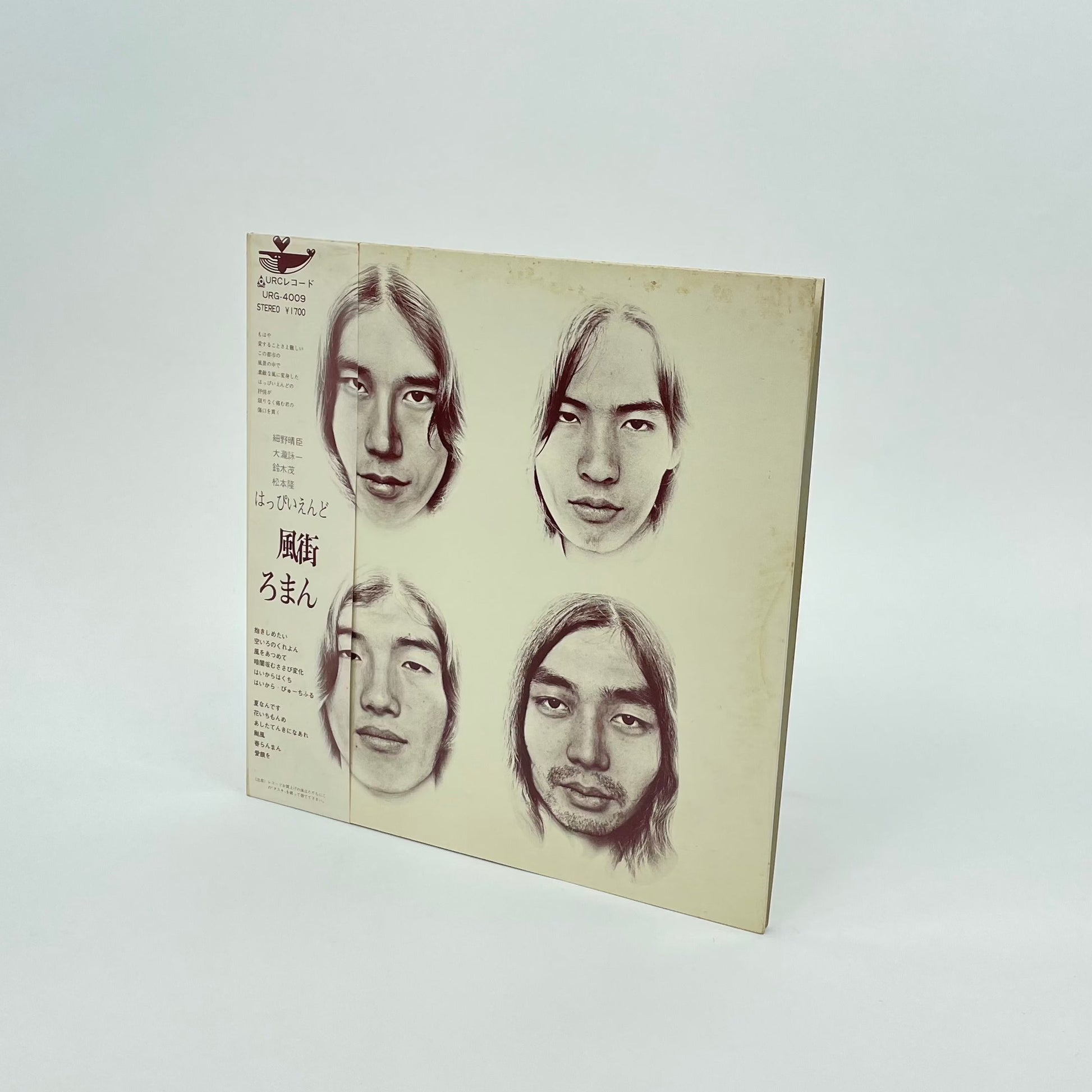 風街ろまん – ELLA ONLINE