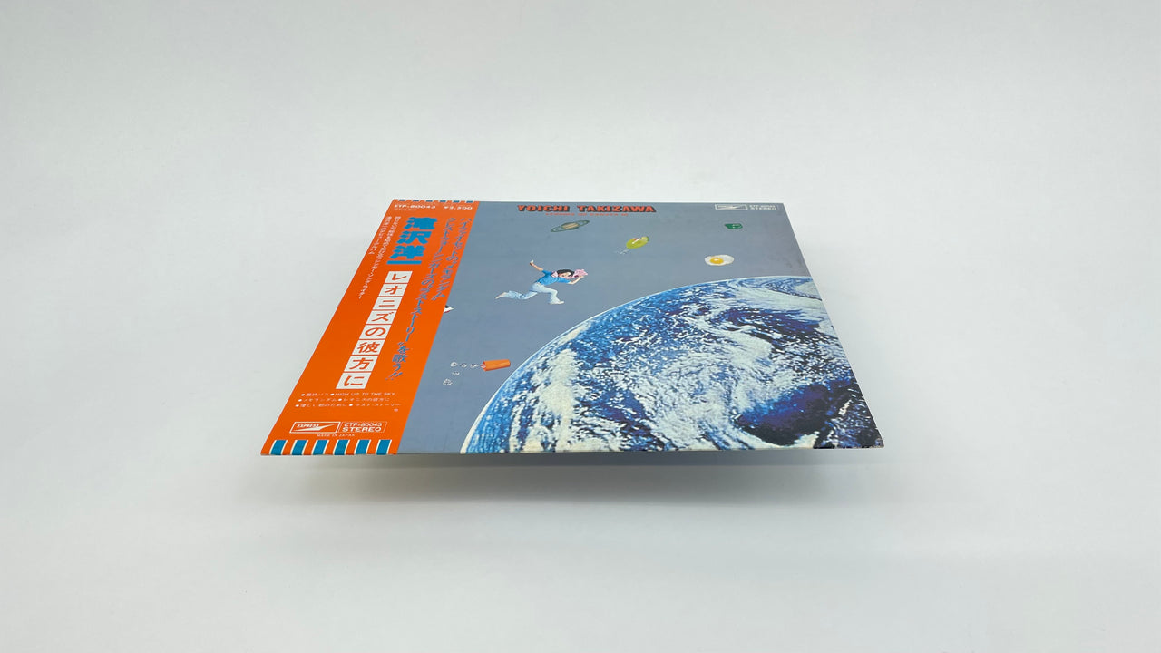 滝沢洋一「レオニズの彼方に」 レオニズの彼方に – ELLA ONLINE