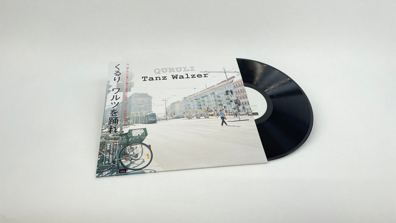 ワルツを踊れ Tanz Walzer – ELLA ONLINE