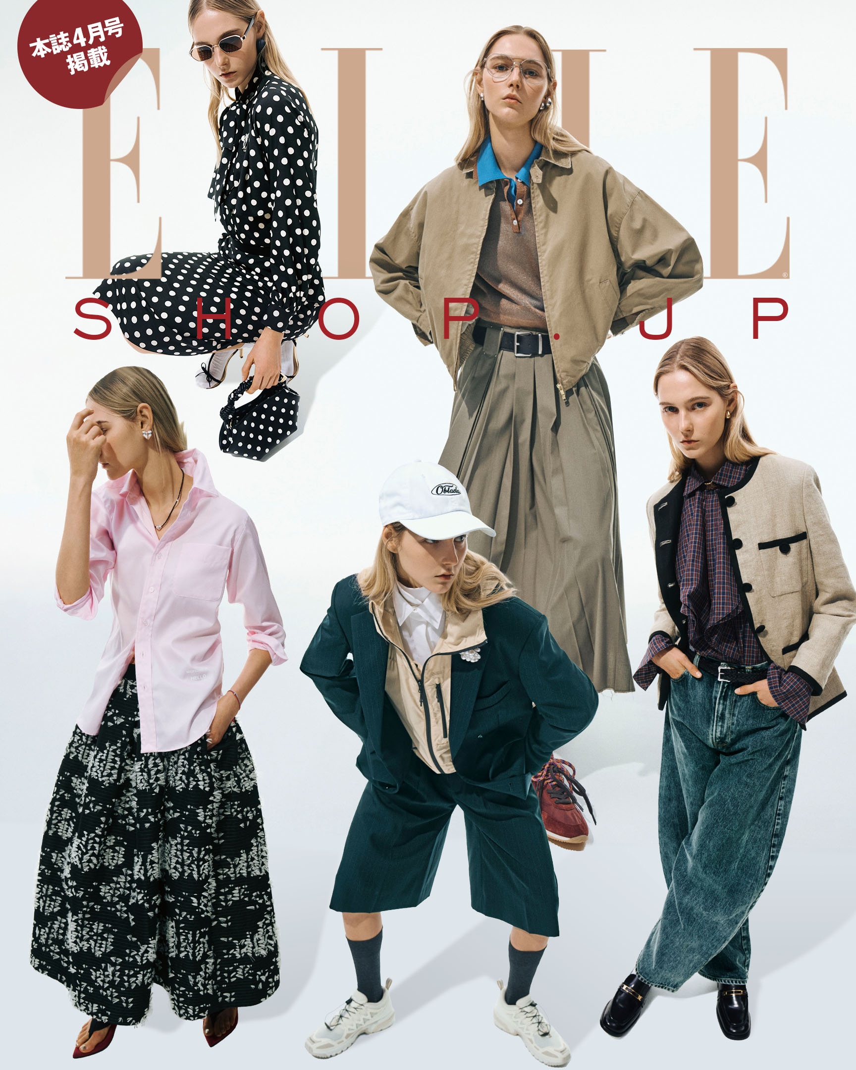 ELLE SHOP】雑誌『エル(ELLE)』公式ファッション通販｜エル・ショップ