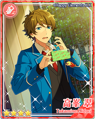 スカウト！中二病トラブル | スカウト | あんさんぶるスターズ！ヘルプ