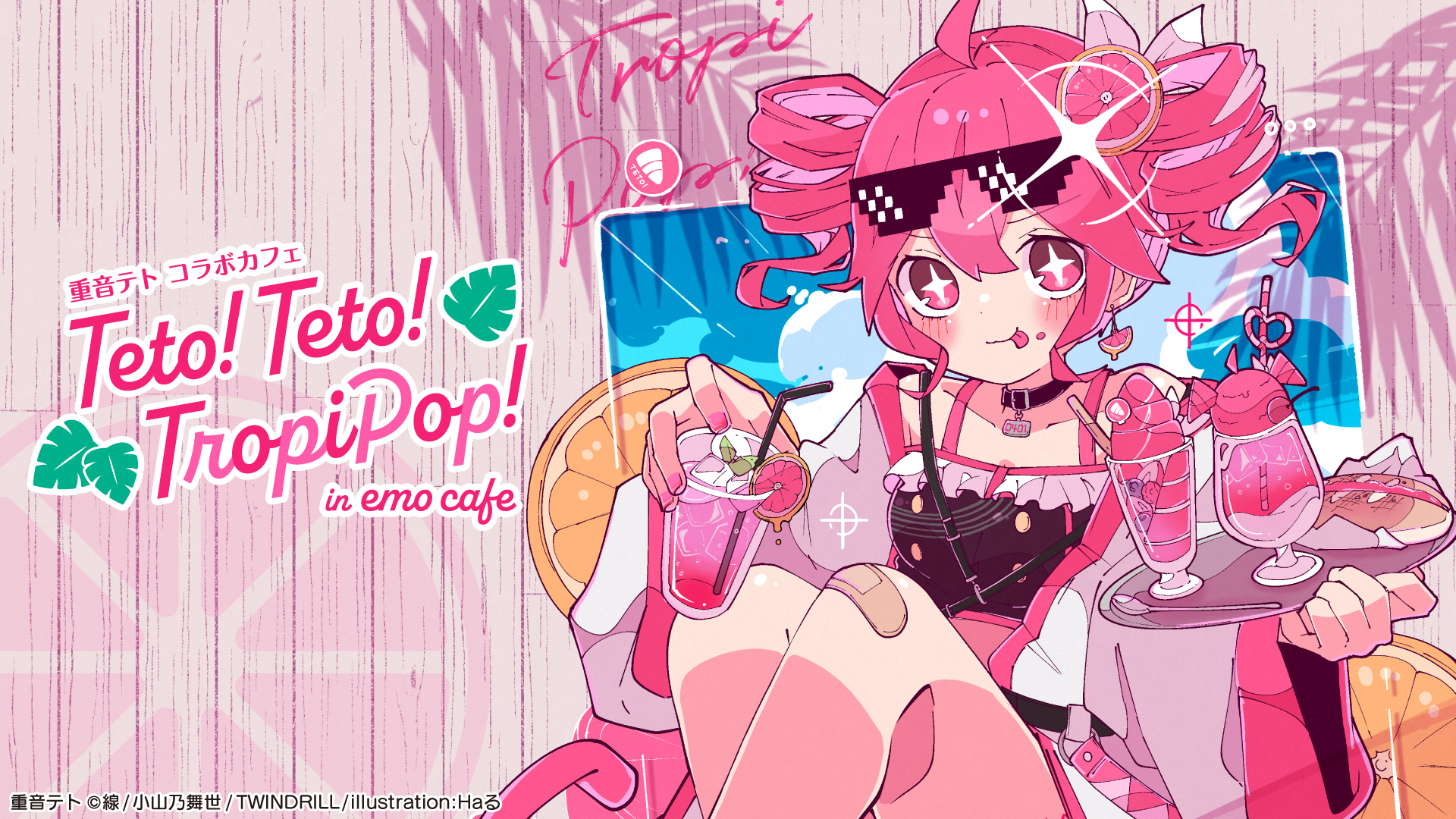 大阪】重音テト コラボカフェ Teto! Teto! TropiPop! in emo cafe