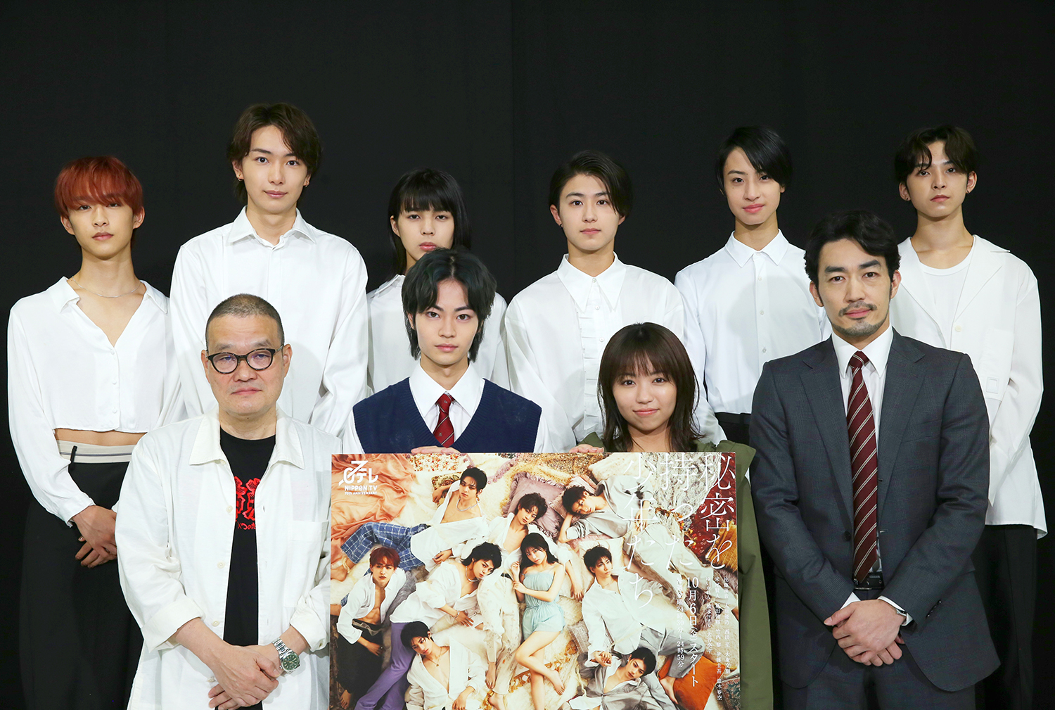 0年0組 -アヴちゃんの教室-」で誕生したグループ【龍宮城】メンバー