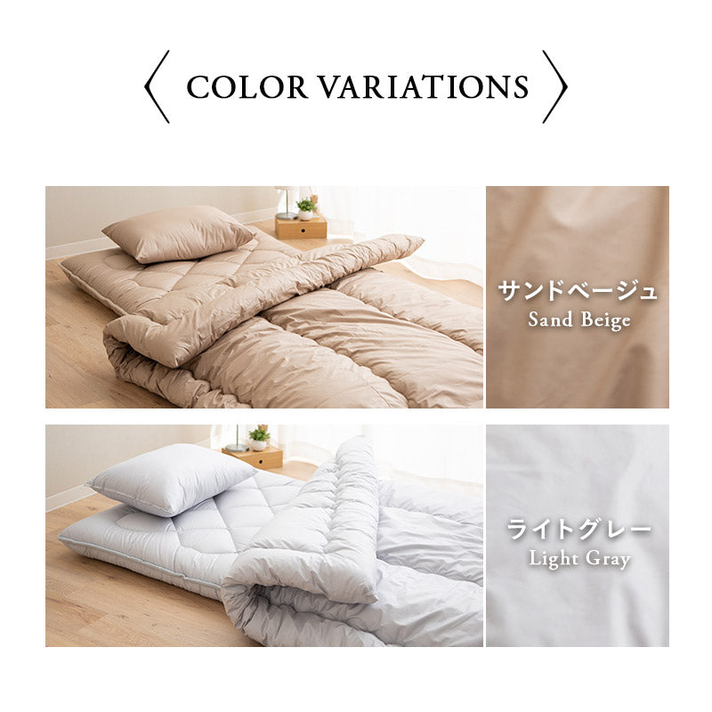 掛け布団 ダブル 非圧縮 日本製 抗菌 防臭 防ダニ 【エムールカラー