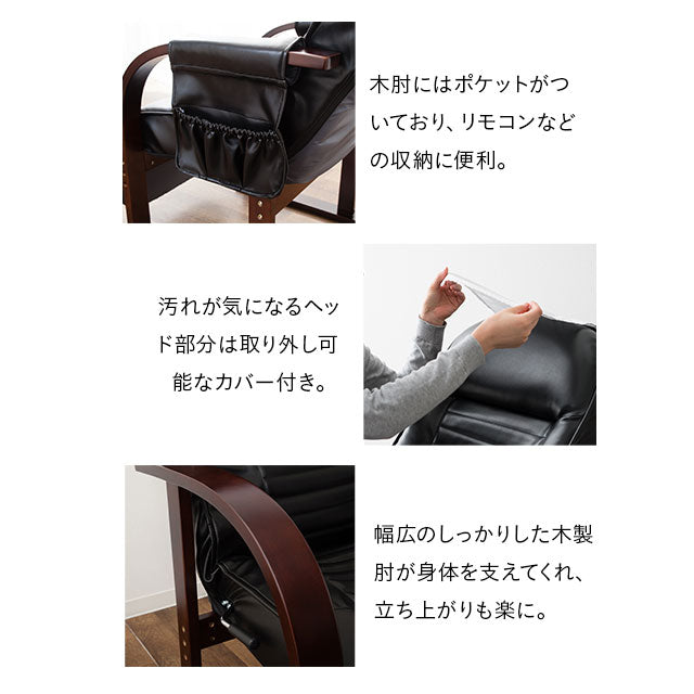 組立不要 すぐに使える高座椅子 「きらく」 角度が変えられる