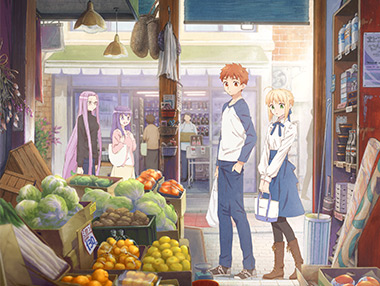 スペシャル | アニメ「衛宮さんちの今日のごはん」公式サイト