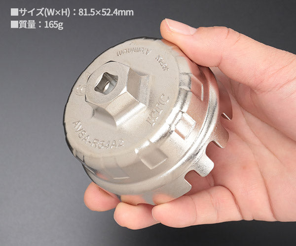 KTC ろ紙交換用オイルフィルターレンチ AVSA-R64A2 内径Φ71mm プリウス