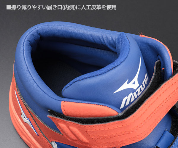 ミズノ 安全靴 オールマイティ F1GA220527 強靭ハイカット ALMIGHTY