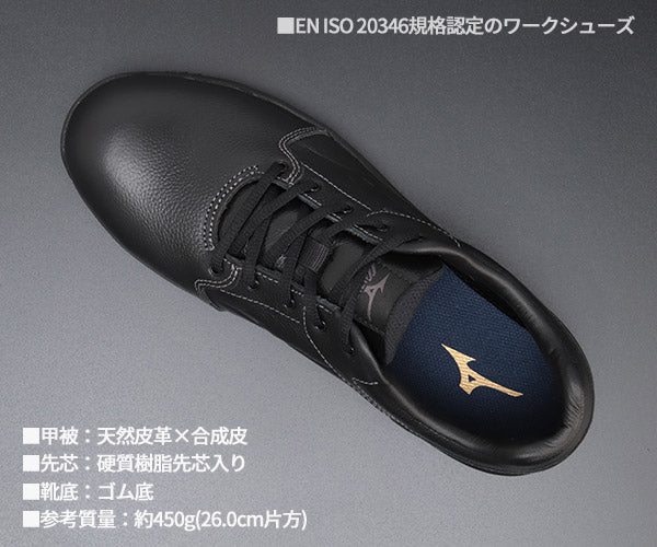 ミズノ 安全靴 F1GE235109 ブラック プライムフィットNG11L 紐タイプ