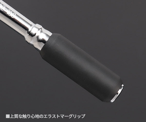 Z-eal 6.3sq.首振りラチェットハンドルロング 2726Z-160-G72 72枚ギア