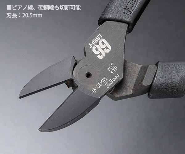 ロブテックス J-CRAFT99 パワーニッパー JB185PWN 全長187mm 強力