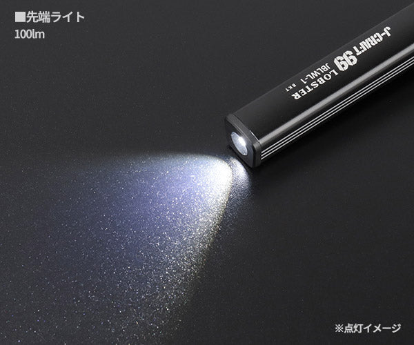 ロブテックス J-CRAFT99 JBLWL1 クリップペン式LEDワークライト J