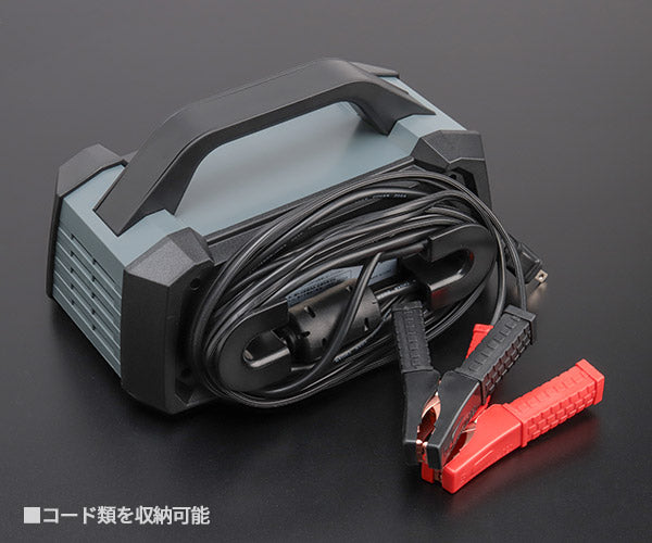 大自工業 ウルトラパルス充電器 MP-320 オートバイ 普通自動車 小型