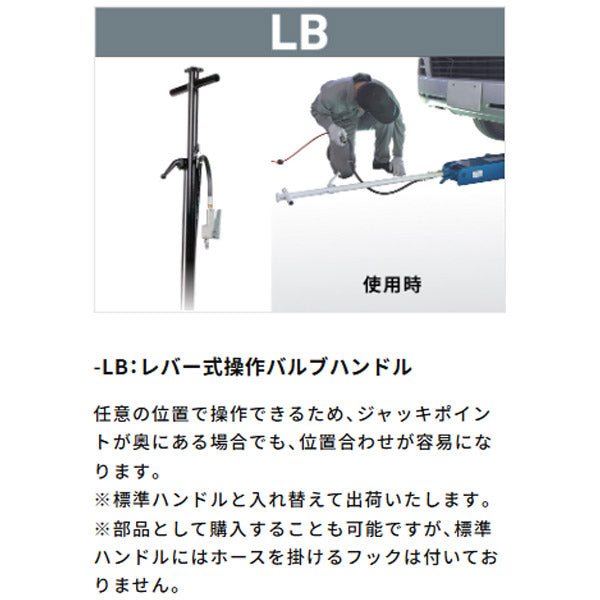 受注生産品][メーカー直送業者便] 長崎ジャッキ 低床 エアーガレージ