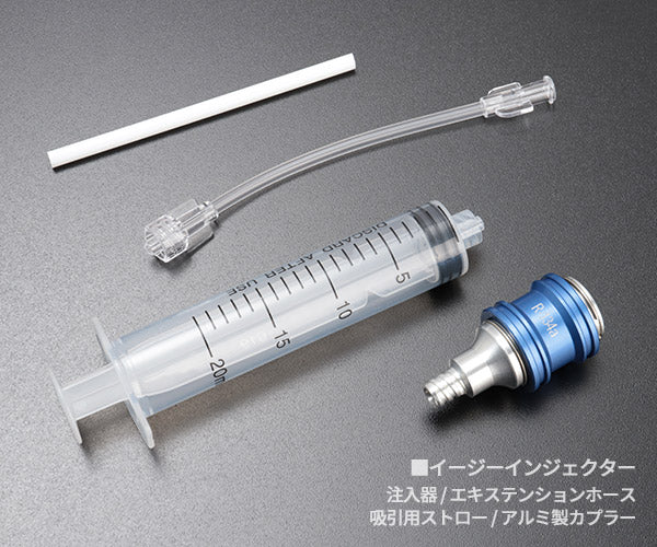 シグネット PAG蛍光剤注入キット（R134a対応） 40607 (4712818968934