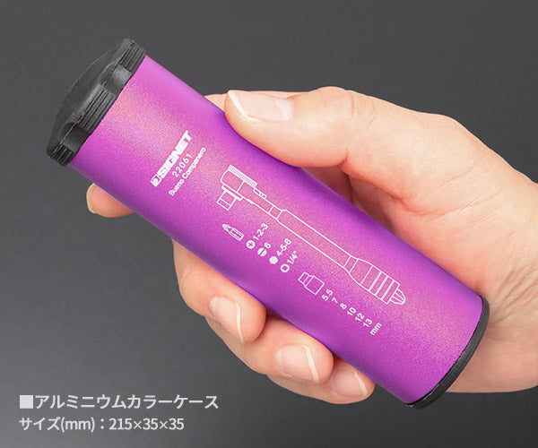 2月の特価品】シグネット 15PC ミニラチェマルチソケット&ビットセット