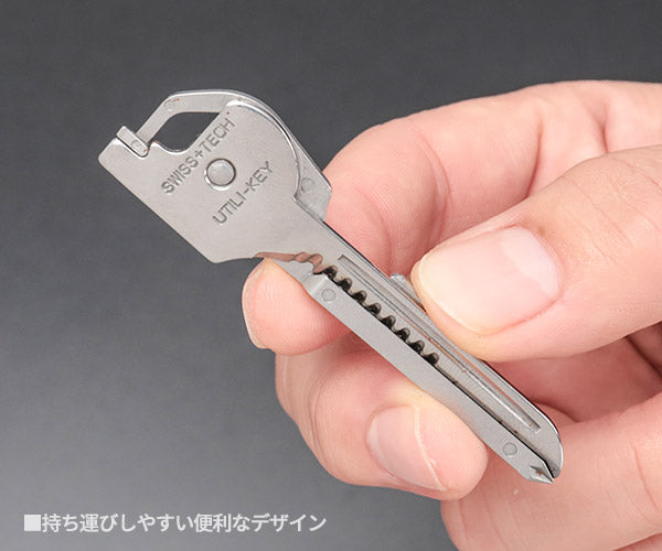 スイステック ST66676 ユーティリティーキーツール ステンレス製 6-IN