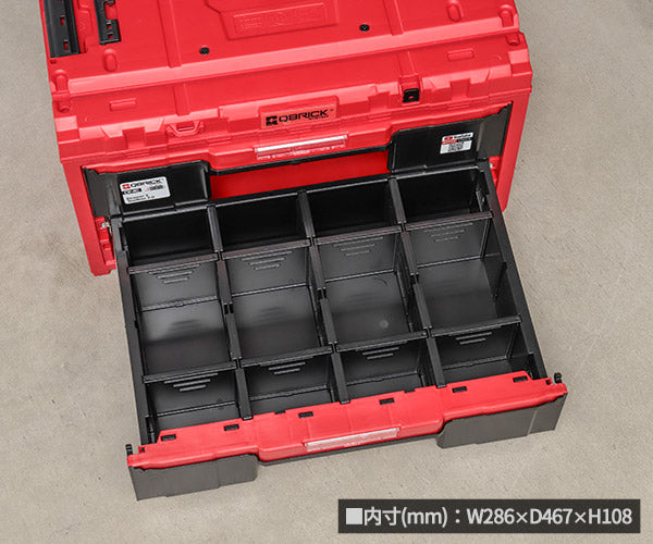 キューブリック 5901238259749 超耐久IP66 2段引出しツールボックス