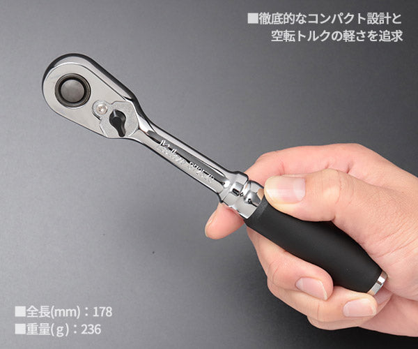 コーケン Z-EAL 9.5sq. ラチェットハンドル （プッシュボタン式