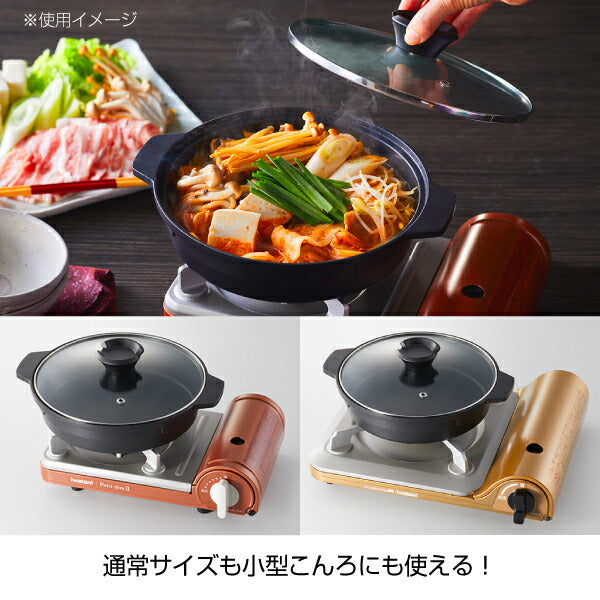 岩谷（イワタニ） ジュニアマルチプレートガラス蓋付き CB-A-MPJ Iwatani