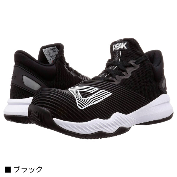 PEAK SAFETY セーフティシューズ BAS-4507 ブラック・イエロー・ブルー