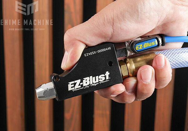 メーカー直送品] EZ-BLUST EZ40-SX-SET WET マジックパウダー10kg付き