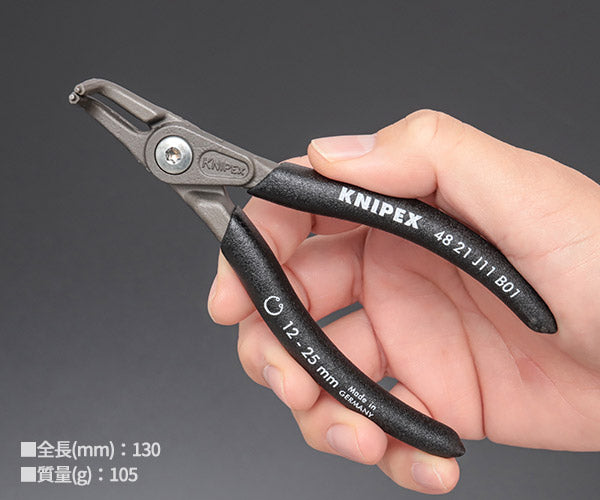 KNIPEX 穴用精密スナップリングプライヤー 曲 (SB) 日本限定ブラック