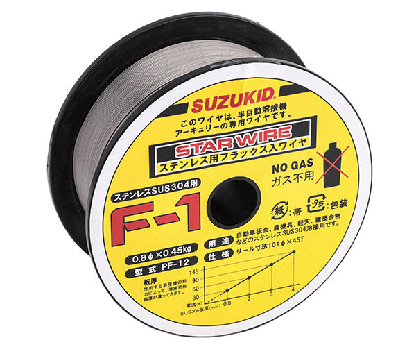 SUZUKID PF-12 ノンガスワイヤ ステンレス0.8φ×0.45kg スター電器