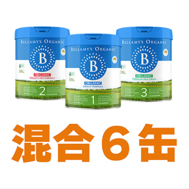 混合セット - エミューズ