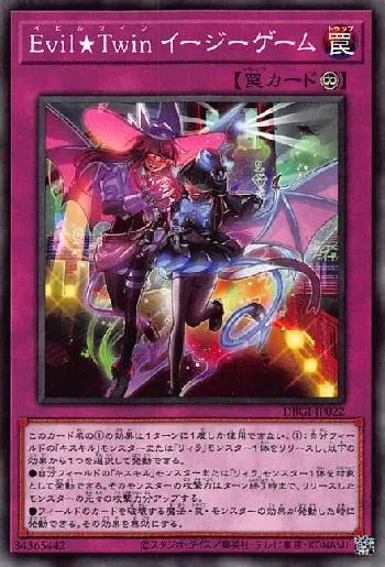 Evil☆Twin GG EZ
