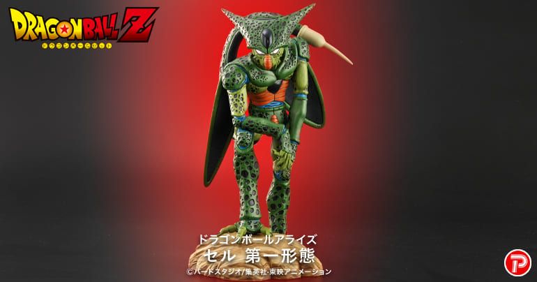 First Form Cell Arrives in the Dragon Ball Arise Series!] | DRAGON