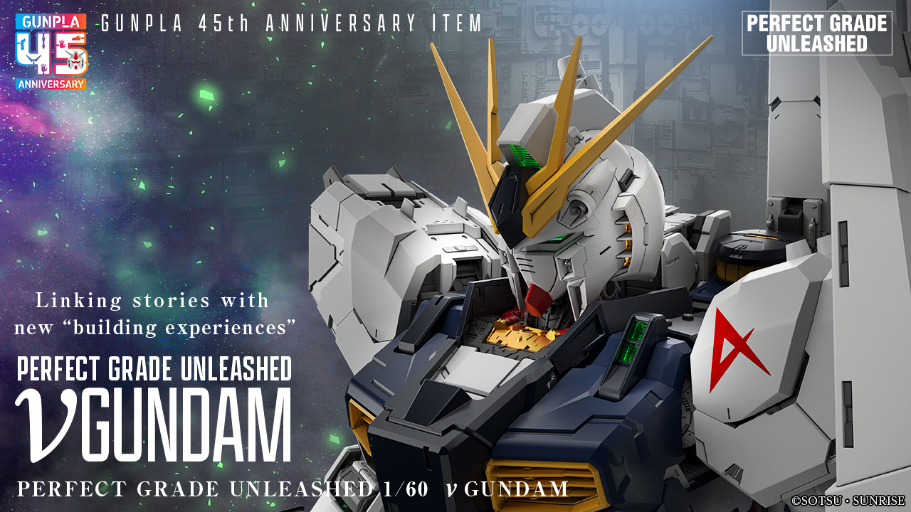 PERFECT GRADE UNLEASHED 1/60 ν GUNDAM