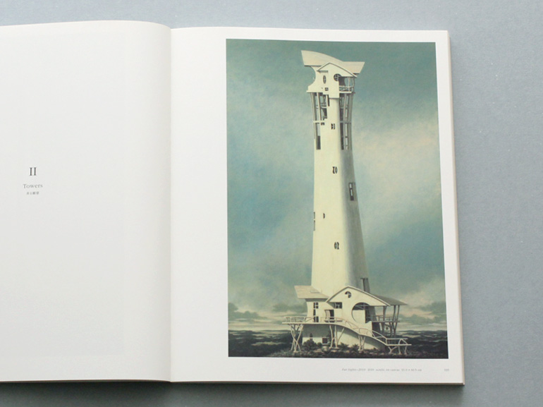 ALTERNATIVE SIGHTS | 青幻舎 SEIGENSHA Art Publishing, Inc.