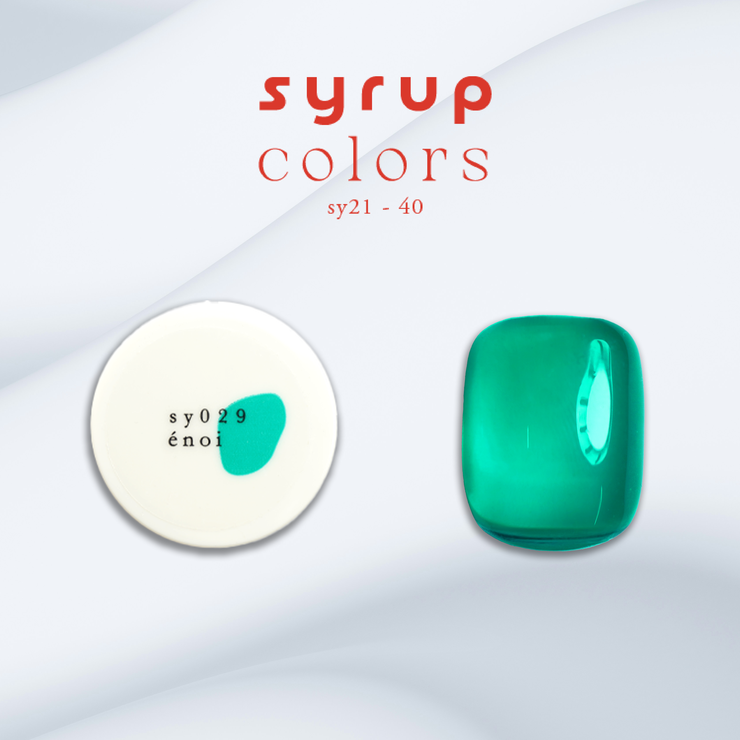 énoi エノイ syrup colors sy21-sy40 愛*様 énoi syrup エノイ