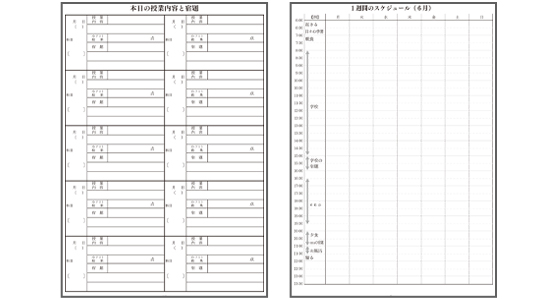 ena小学部 | 公式・進学塾のena｜中学・高校受験を中心に大学受験まで対応