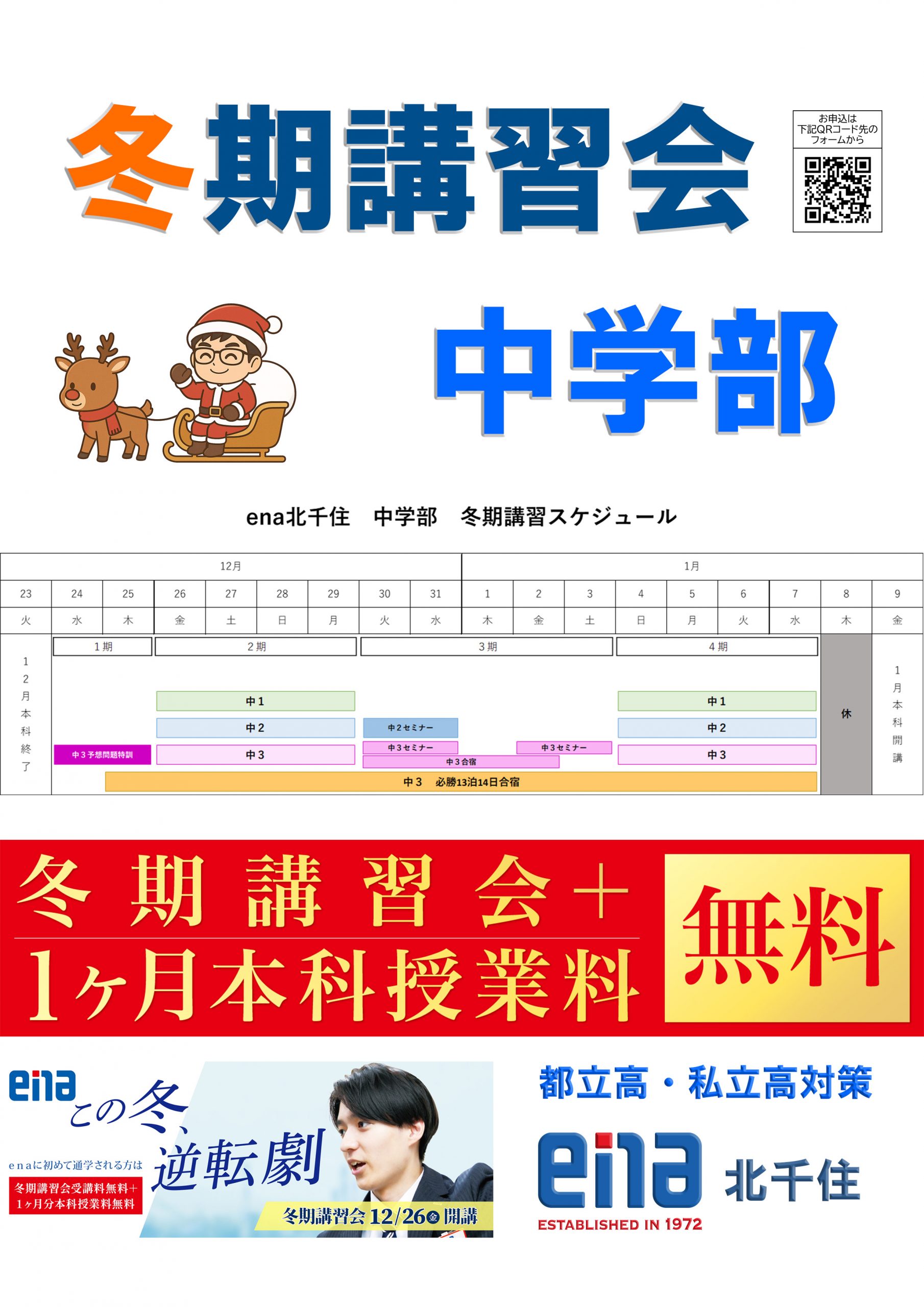 505af1a2d36eadc64026c8864e8339