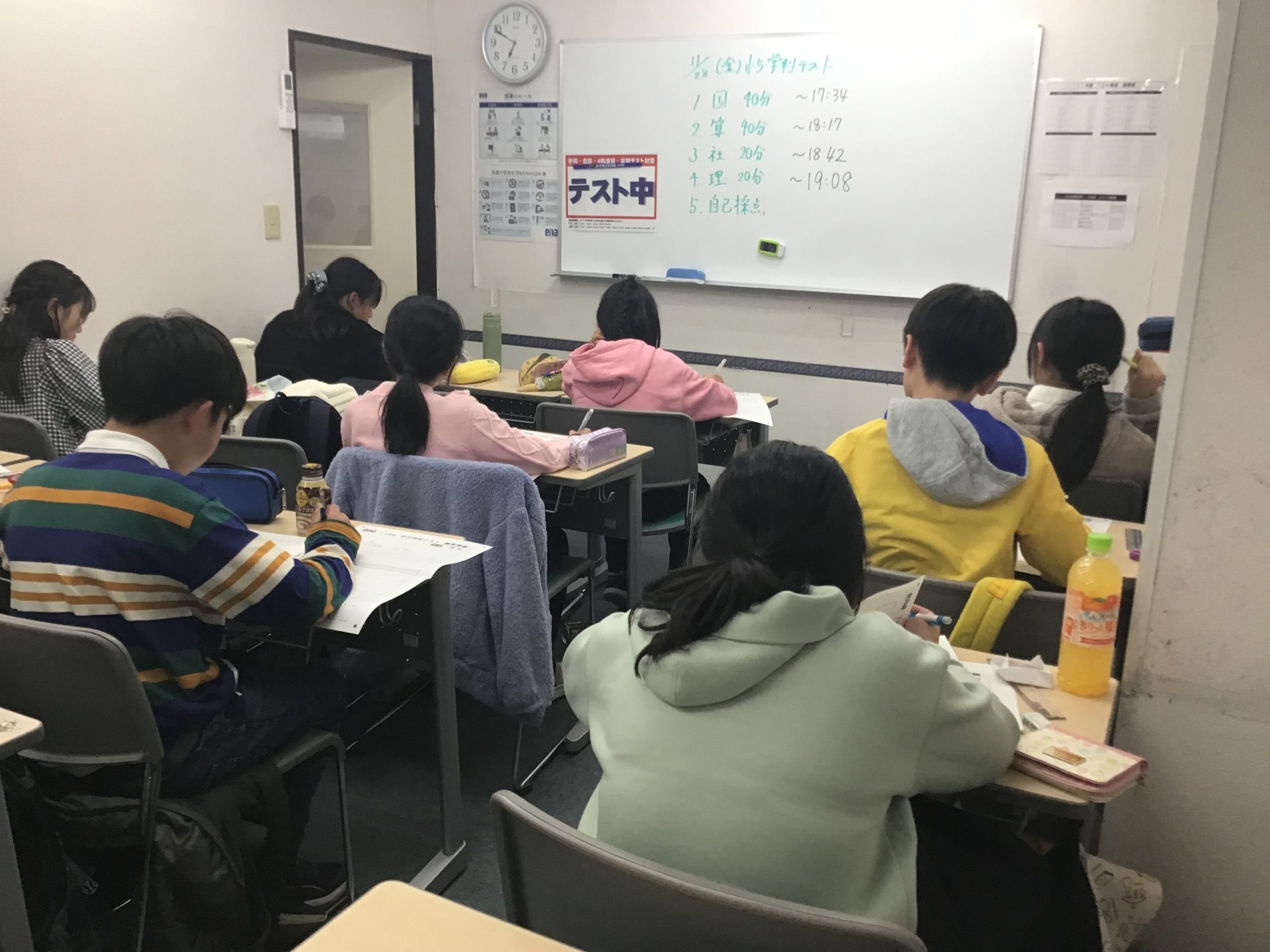 ena武蔵小金井】学力判定テストを実施しました！ | 公式・進学塾の