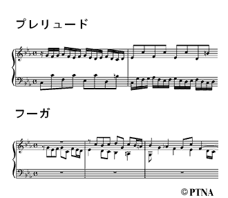 平均律クラヴィーア曲集 第2巻 第2番 前奏曲とフーガ BWV 871 ハ短調