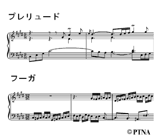 平均律クラヴィーア曲集 第2巻 第4番 前奏曲とフーガ BWV 873 嬰ハ短調